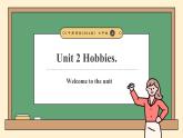 譯林版2024版七年級上冊英語Unit 2 Hobbies.（第1課時）Welcome to the unit（課件）