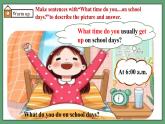 譯林版2024版七年級上冊英語Unit 4 School days（第1課時）Welcome to the unit（課件）