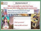 譯林版2024版七年級上冊英語Unit 4 School days（第2課時）Reading（課件）