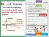 譯林版2024版七年級上冊英語Unit 4 School days（第2課時）Reading（課件）