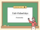 譯林版2024版七年級上冊英語Unit 4 School days（第4課時）Pronunciation（課件）
