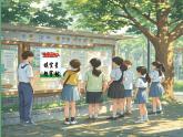譯林版2024版七年級上冊英語Unit 4 School days（第4課時）Pronunciation（課件）