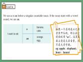 譯林版2024版七年級(jí)上冊(cè)英語Unit 5 A healthy lifestyle 第3課時(shí) Grammar 教學(xué)課件-譯林七上