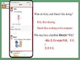 譯林版2024版七年級(jí)上冊(cè)英語Unit 5 A healthy lifestyle.（第2課時(shí)）Reading.教學(xué)課件