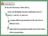 譯林版2024版七年級(jí)上冊(cè)英語Unit 5 A healthy lifestyle（第4課時(shí)）Pronunciation教學(xué)課件