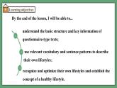 譯林版2024版七年級(jí)上冊(cè)英語Unit 5 A healthy lifestyle（第5課時(shí)）Integration教學(xué)課件