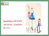 譯林版2024版七年級上冊英語Unit 6 My clothes, my style（第3課時）Grammar（課件）