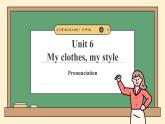 譯林版2024版七年級上冊英語Unit 6 My clothes, my style（第4課時）Pronunciation（課件）