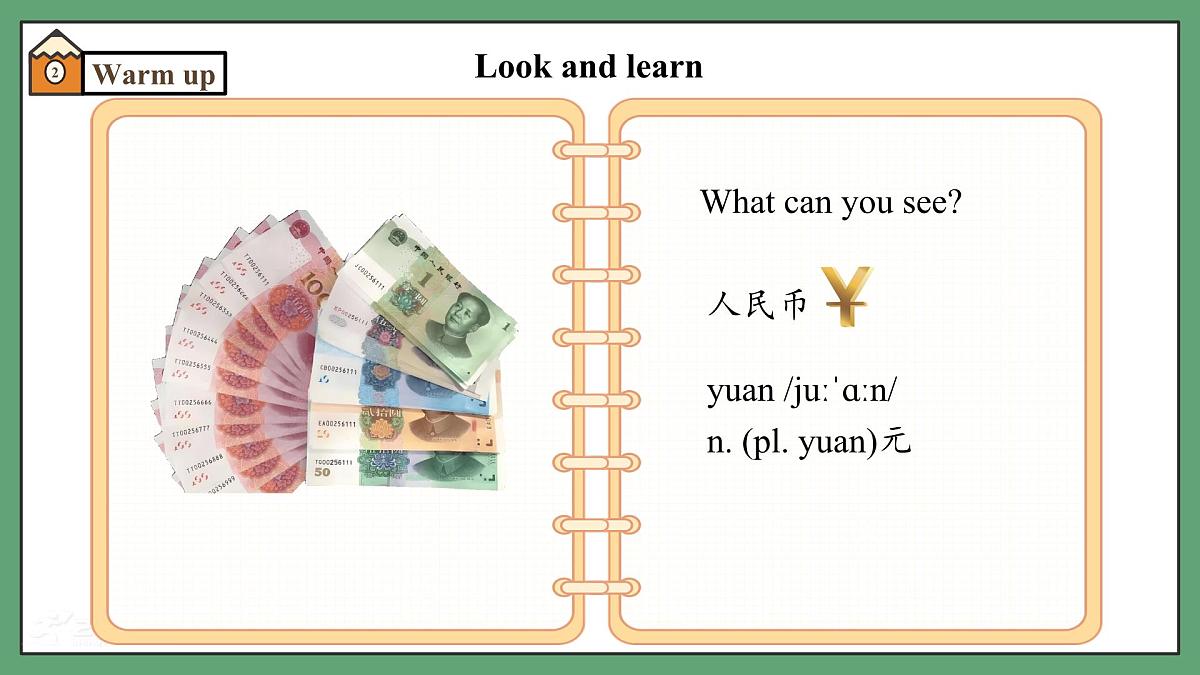 译林版2024版七年级上册英语Unit 7 Be wise with money（第1课时）Welcome to the unit.教学课件第4页
