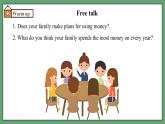 譯林版2024版七年級上冊英語Unit 7 Be wise with money（第2課時）Reading 教學(xué)課件