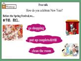 譯林版2024版七年級上冊英語Unit 8 Let's celebrate!（第2課時(shí)）Reading.教學(xué)課件