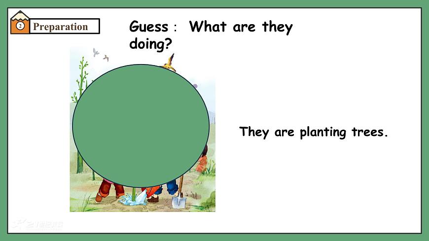 译林版2024版七年级上册英语Unit 4 School life（第5课时）Integration（课件）第4页