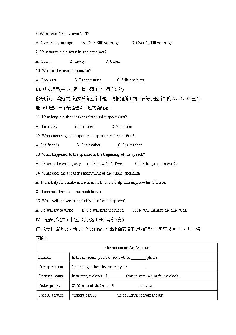【9上英WY】合肥市包河区2024-2025学年九年级上学期11月期中考试英语试题第2页