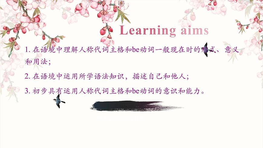 Unit 1 Lesson 5 Grammar in Use 课件2-1 -仁爱科普(2024)版英语七年级上册第2页