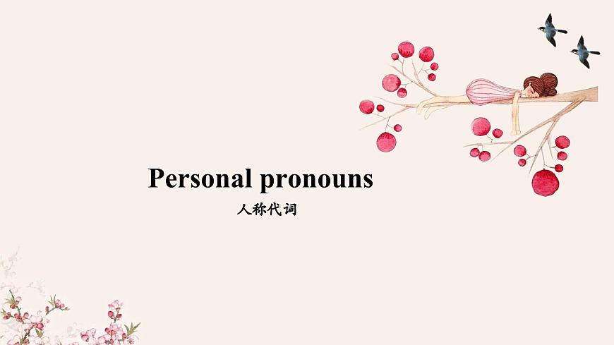 Unit 1 Lesson 5 Grammar in Use 课件2-1 -仁爱科普(2024)版英语七年级上册第3页