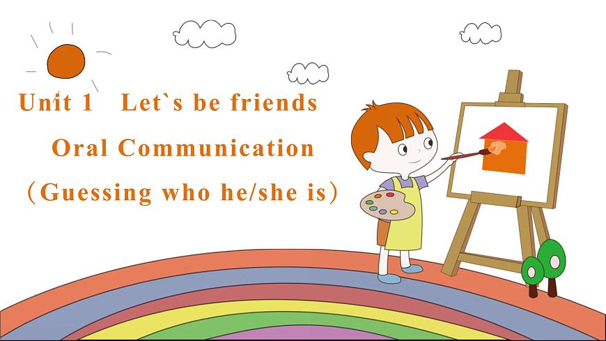 Unit 1 Lesson 6 Oral Communication课件-仁爱科普(2024)版英语七年级上册第1页