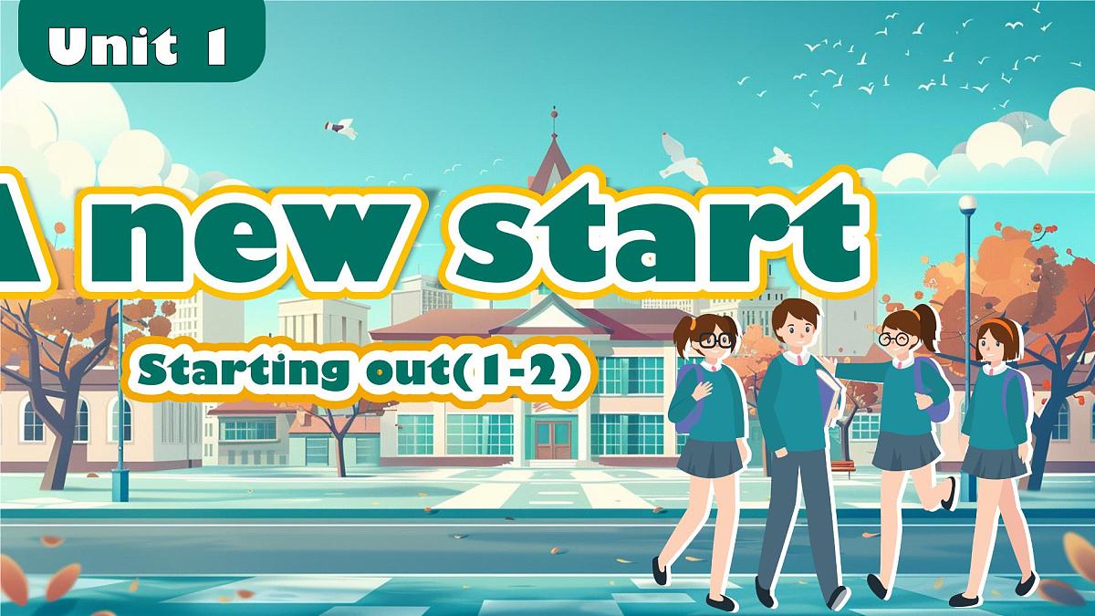 2025新外研版英语初中七上：Unit 1 Starting out 课件第1页