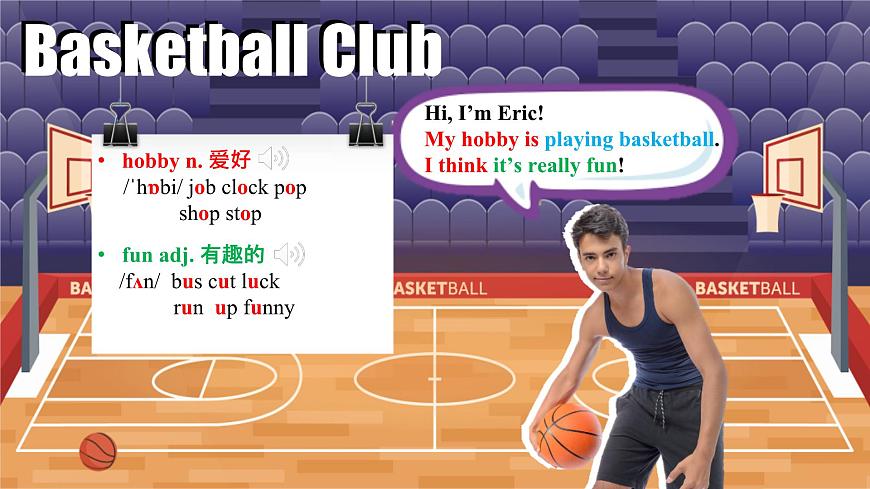 2025新外研版英语七上：Unit 2 Starting Out 课件第4页