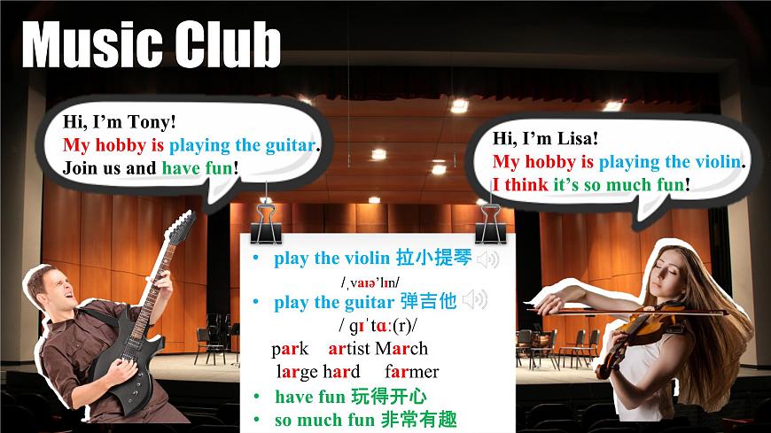 2025新外研版英语七上：Unit 2 Starting Out 课件第5页