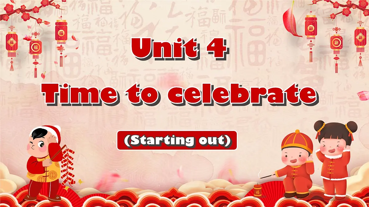 2025年新外研版英语七上：Unit 4 Starting out 课件第1页