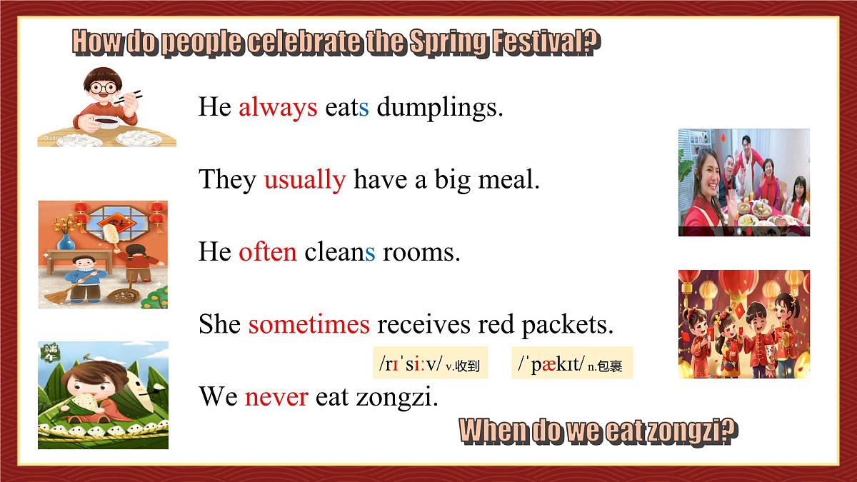 2025年新外研版英语七上：Unit 4 Grammar rules 课件第5页