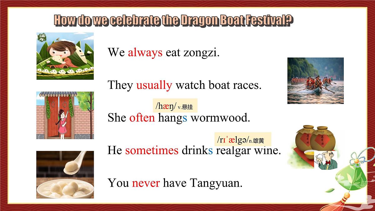 2025年新外研版英语七上：Unit 4 Grammar rules 课件第6页