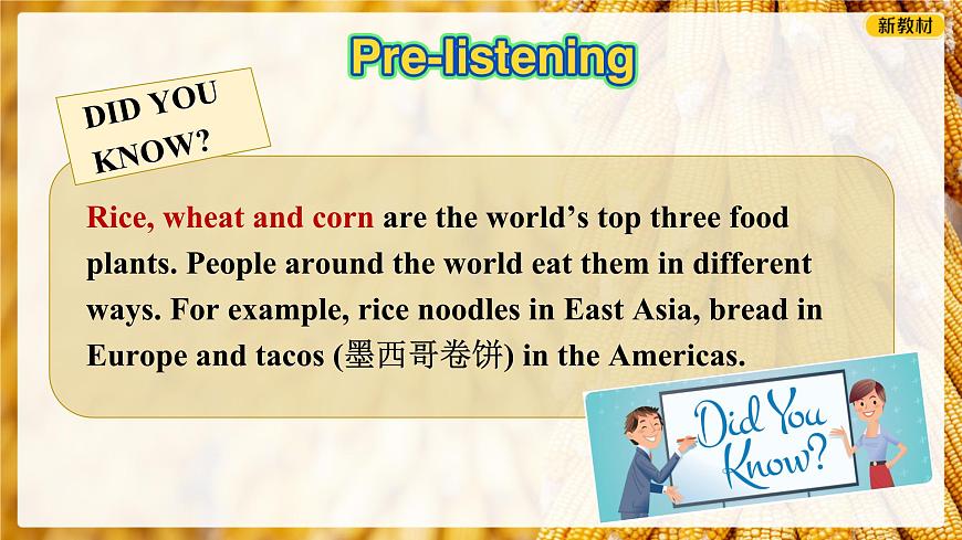 2025年外研社英语七上：Unit 6 Listening and speaking 课件第6页