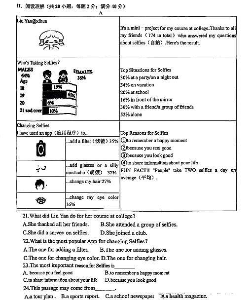 辽宁省本溪市第十二中学2024-2025学年上学期第一次月考九年级英语试卷含答案第2页