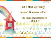Unit 2 Lesson 5 Grammar in Use2.2课件-仁爱科普(2024)版初中英语七年级上册