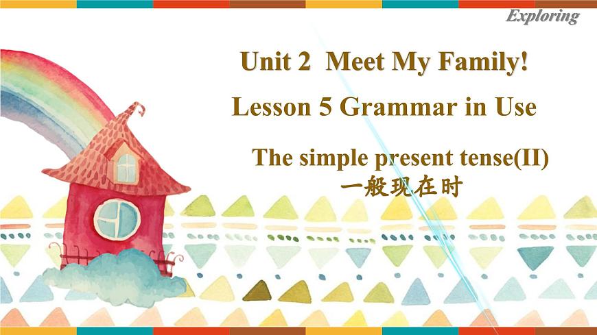 Unit 2 Lesson 5 Grammar in Use2.2课件-仁爱科普(2024)版初中英语七年级上册第1页