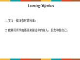 Unit 2 Lesson 5 Grammar in Use2.2课件-仁爱科普(2024)版初中英语七年级上册