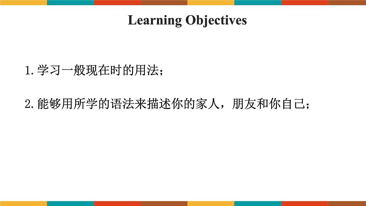Unit 2 Lesson 5 Grammar in Use2.2课件-仁爱科普(2024)版初中英语七年级上册第2页