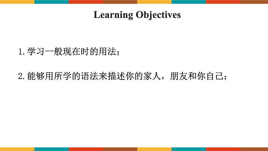 Unit 2 Lesson 5 Grammar in Use2.2课件-仁爱科普(2024)版初中英语七年级上册第2页