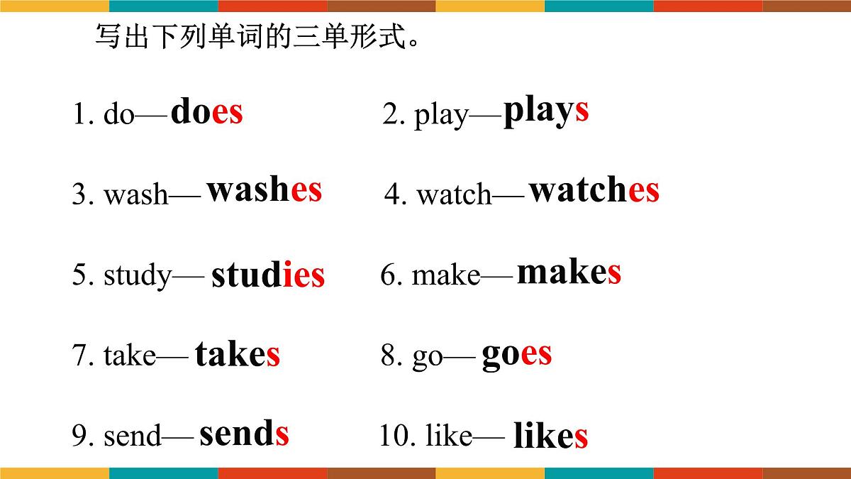 Unit 2 Lesson 5 Grammar in Use2.2课件-仁爱科普(2024)版初中英语七年级上册第7页