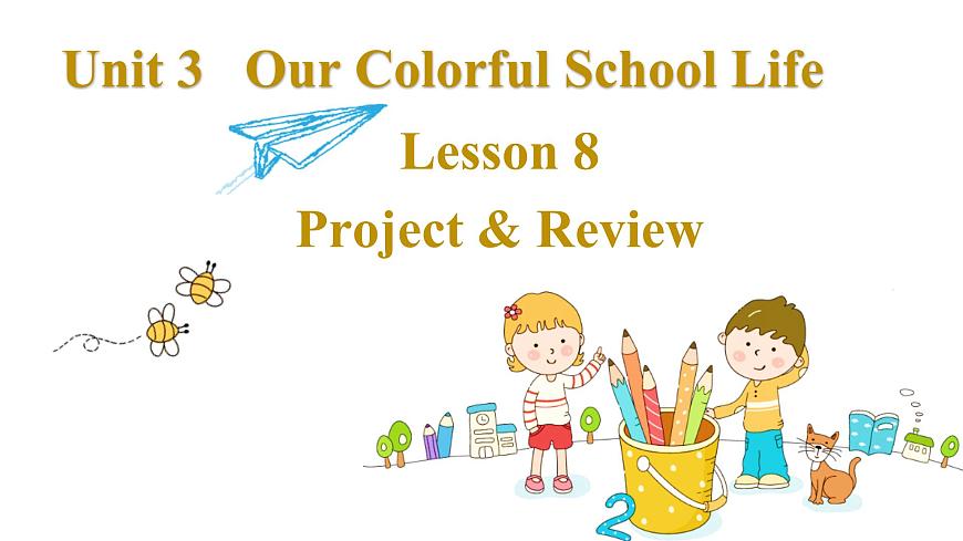 Unit 3 Lesson 8 Project & Review课件-仁爱科普(2024)版初中英语七年级上册第1页