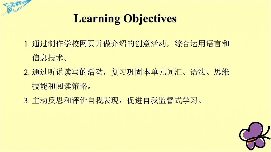 Unit 3 Lesson 8 Project & Review课件-仁爱科普(2024)版初中英语七年级上册第2页