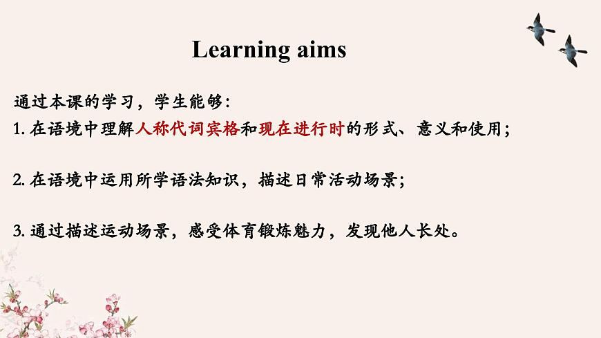Unit 4 Lesson 5 Grammar in use课件-仁爱科普(2024)版英语七年级上册第2页