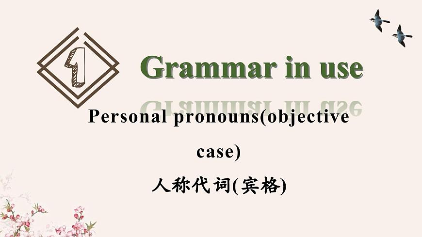 Unit 4 Lesson 5 Grammar in use课件-仁爱科普(2024)版英语七年级上册第3页