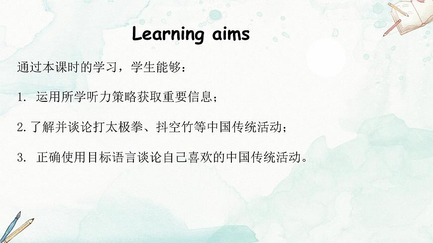 Unit 4 Lesson 6 Oral communication课件-仁爱科普(2024)版英语七年级上册第2页