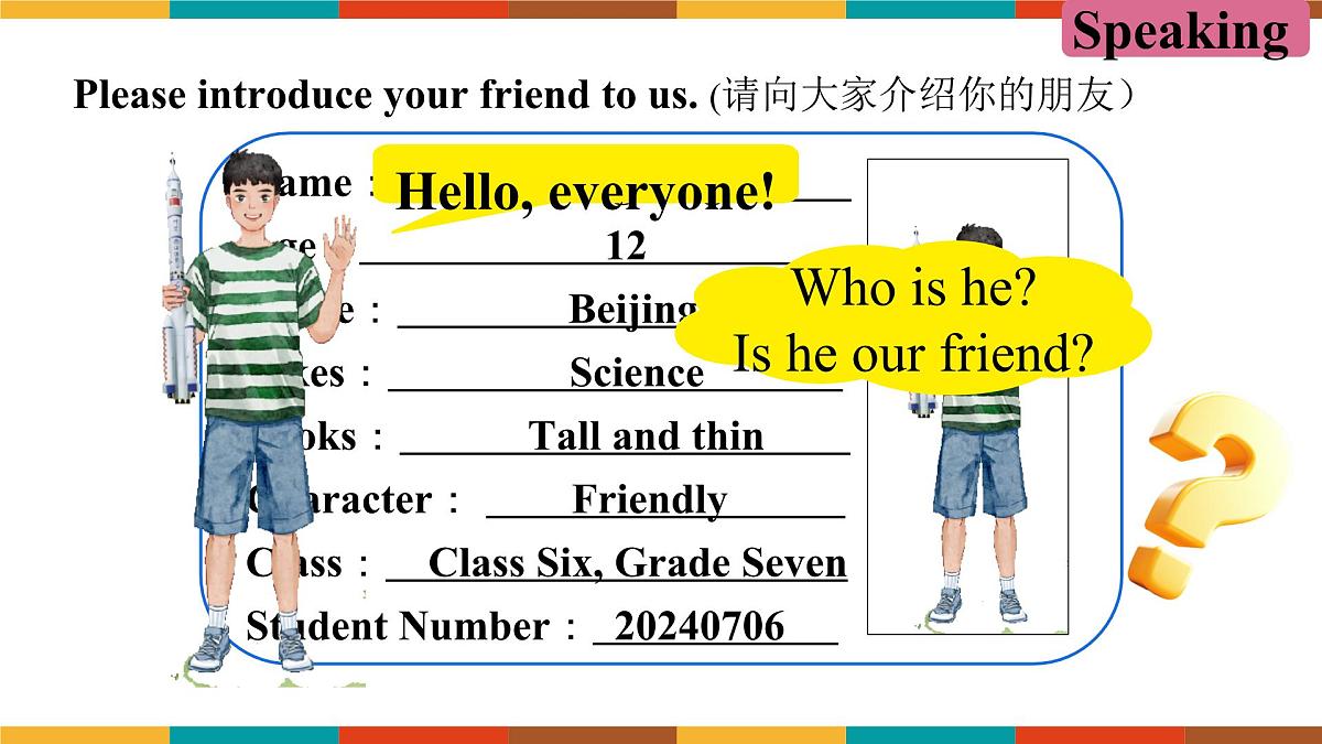 Unit 2 Lesson 1 Listening & Speaking课件-仁爱科普(2024)版初中英语七年级上册第5页