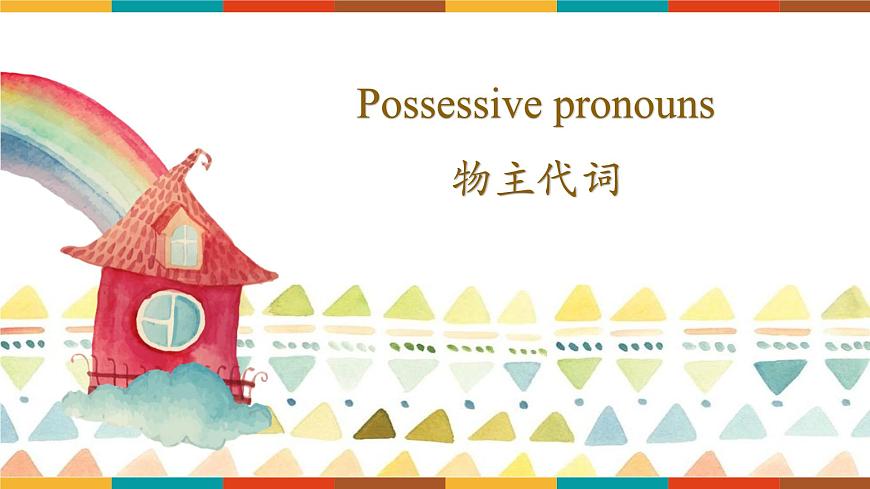 Unit 2 Lesson 5 Grammar in Use2.1课件-仁爱科普(2024)版初中英语七年级上册第3页