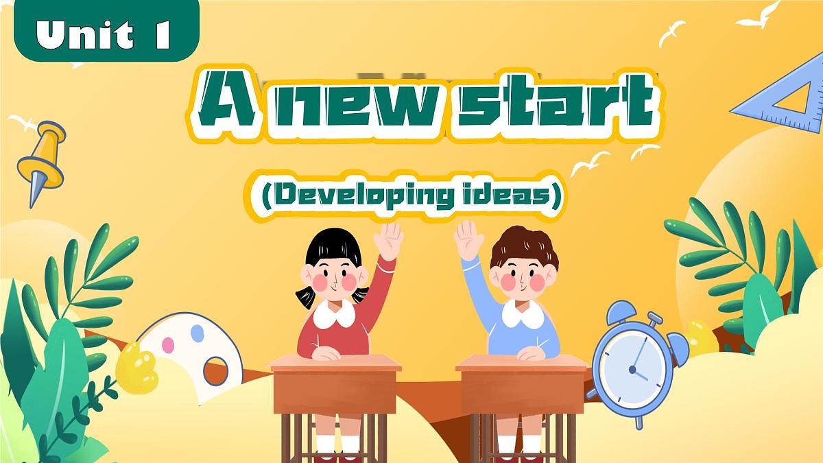 2025新外研版英语初中七上：Unit 1 A new start 课件第1页