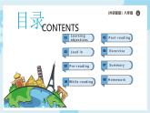 Unit 3 Make it happen Understanding ideas 2025外研版八年級上冊英語課件含音視頻