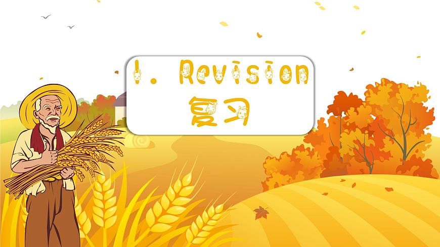 2025新外研版英语七上语法课件：：Unit 3 名词所有格第3页