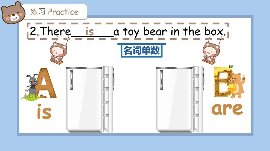 2025新外研版英语七上语法课件：Unit 2 there be句型第7页