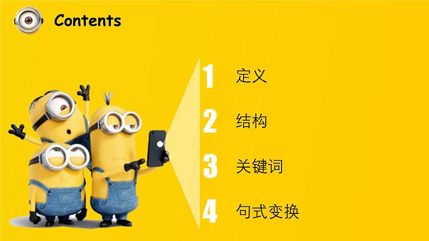 2025新外研版英语七上语法课件：：Unit 6 一般将来时第2页