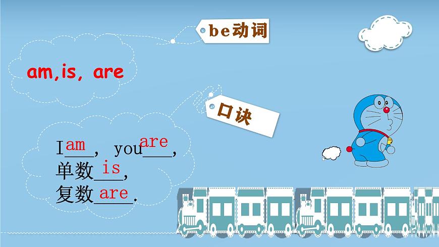 2025新外研版英语七上语法课件：：Unit 5 一现在进行时第7页
