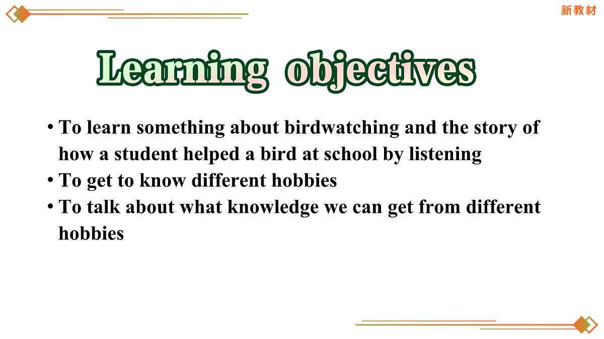 2025新外研版英语七上：Unit 2 Listening and speaking课件第4页