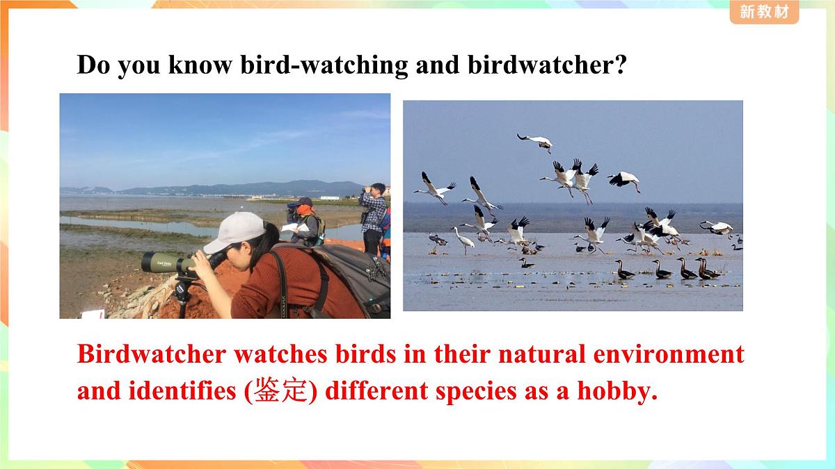 2025新外研版英语七上：Unit 2 Listening and speaking课件第6页