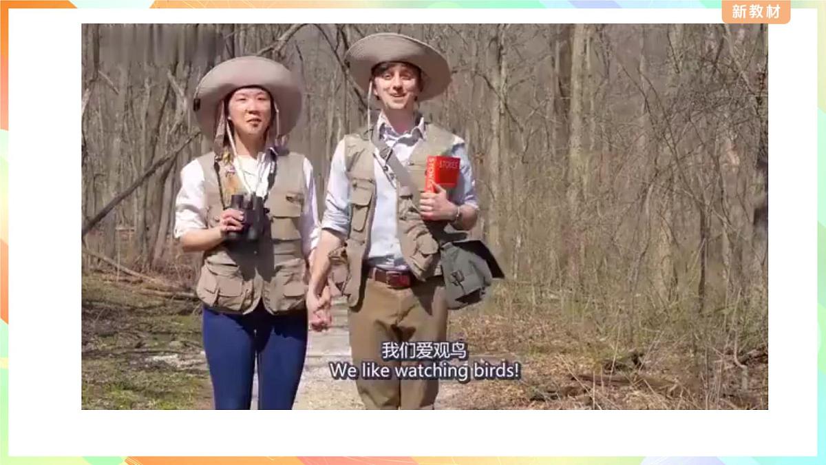 2025新外研版英语七上：Unit 2 Listening and speaking课件第8页